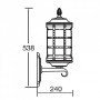 Настенный фонарь уличный  81201 Gb