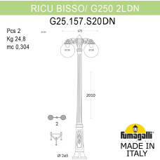 Наземный фонарь GLOBE 250 G25.157.S20.VZF1RDN