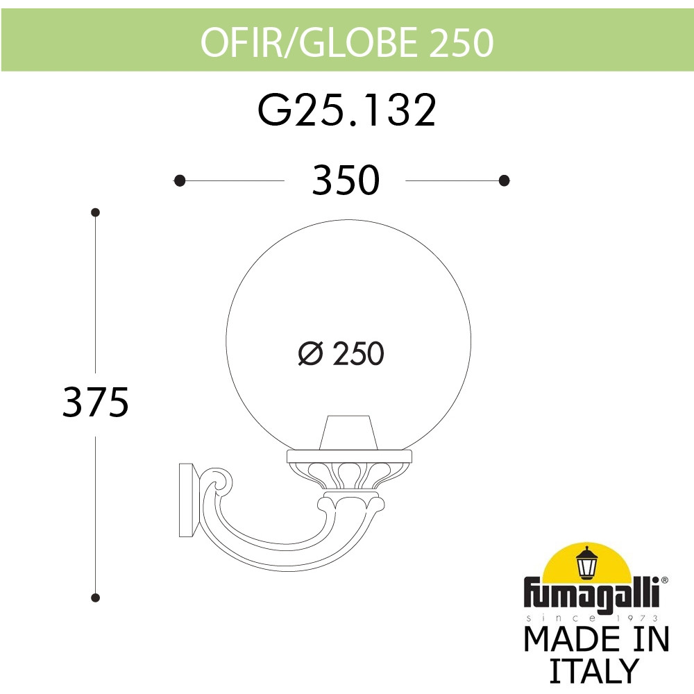 Настенный фонарь уличный GLOBE 250 G25.132.000.BYF1R