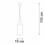 Подвесной светильник V2999-1/1S